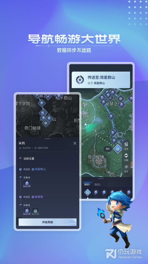 王者营地最新版