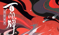 《阴阳师百闻牌》怪谈研习社第四册山童通关攻略