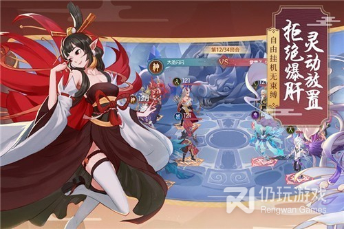 少年御灵师测试版