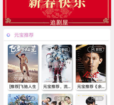 跟动漫屋一样的手机软件合集