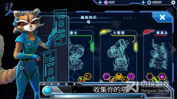 科幻开放世界手游合集