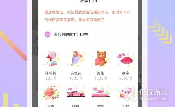 像猪猪短视频这样的手机软件合集