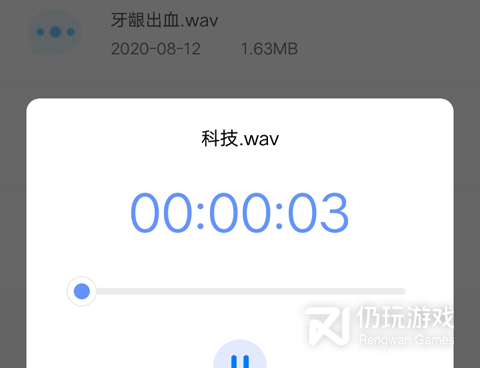 相册恢复免费手机软件合集