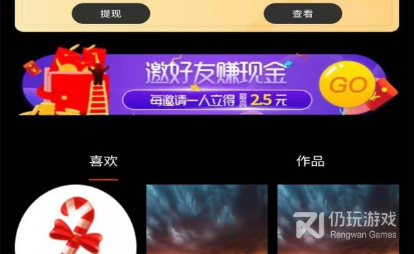 18成免费观看手机软件合集