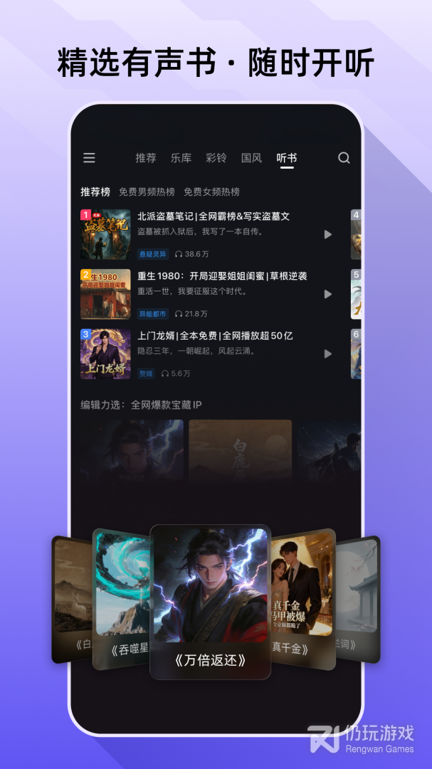 咪咕音乐最新版