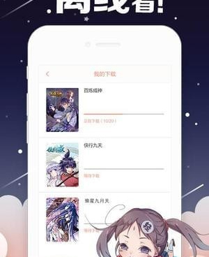 跟滴滴追番一样的手机软件合集