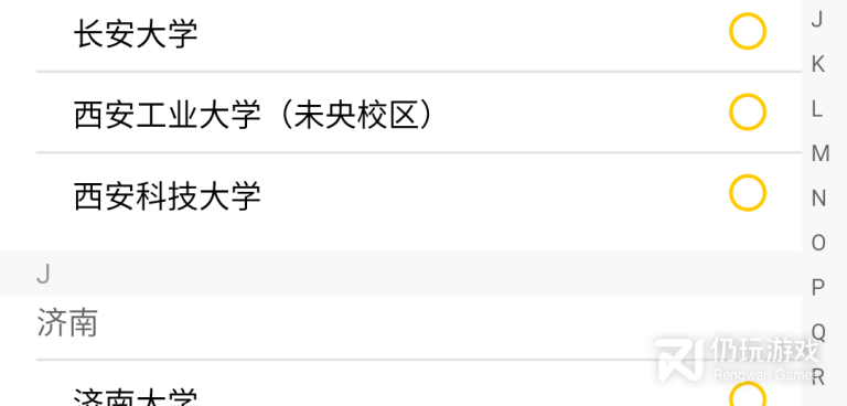 免费没广告的美食外卖手机软件合集