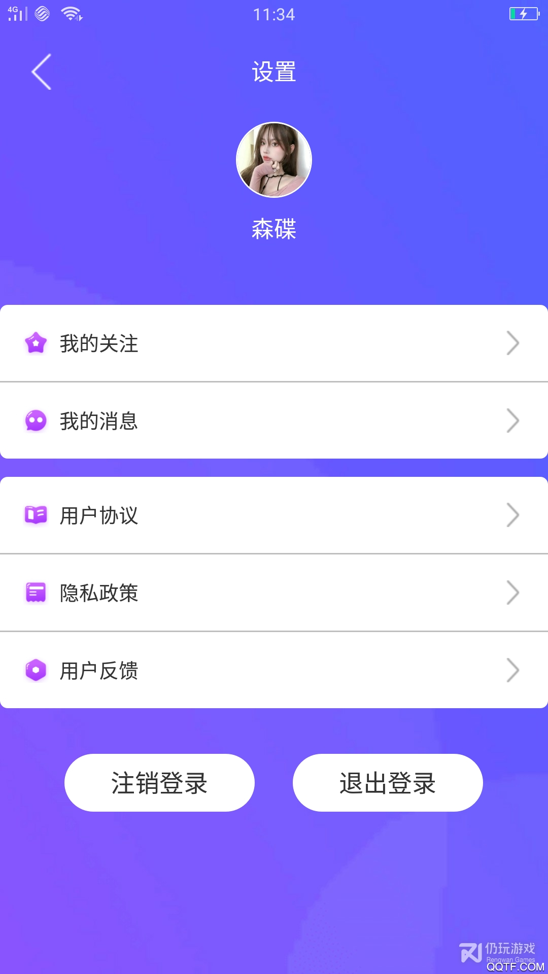 心暖暖视频免费会员版