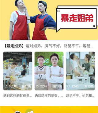 全网追剧神器手机软件合集