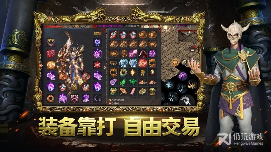 176复古合击金币版