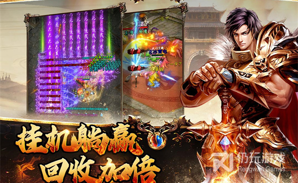 我的神功历史版本手游合集