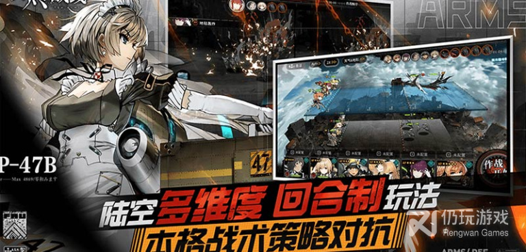 灰烬战线最新版手游合集