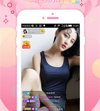 秘播视频直播手机软件合集