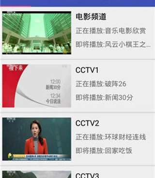 没事影院手机软件合集