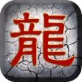 神途传奇最新版