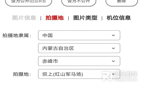 摄影分享手机软件合集