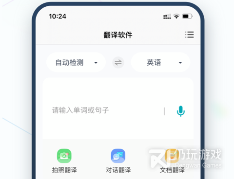ipad拍照手机软件合集