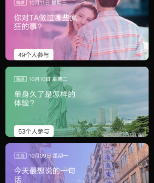 跟合欢视频相似的手机软件合集