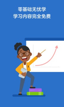 学德语的手机软件合集