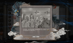 《鬼谷八荒》NPC爱家性格介绍