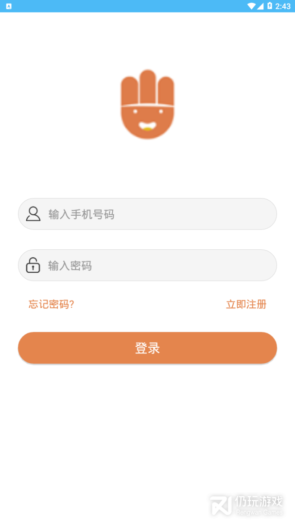 4hand考级通