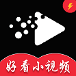 好看小视频
