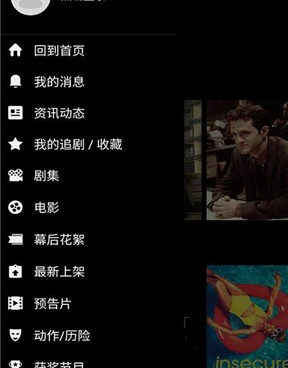 和鼎级剧场差不多的手机软件合集