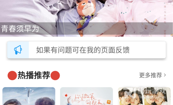 与蓝难影视类似的手机软件合集