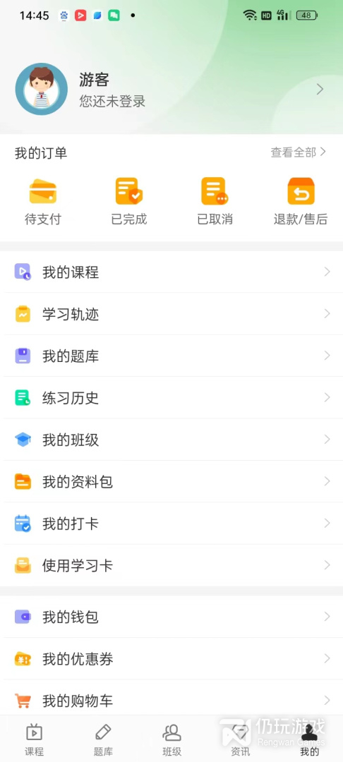 森大教育