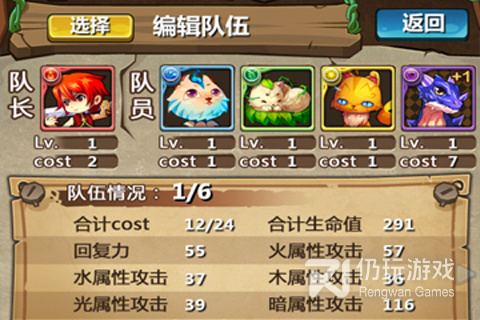 魔王题材手游合集