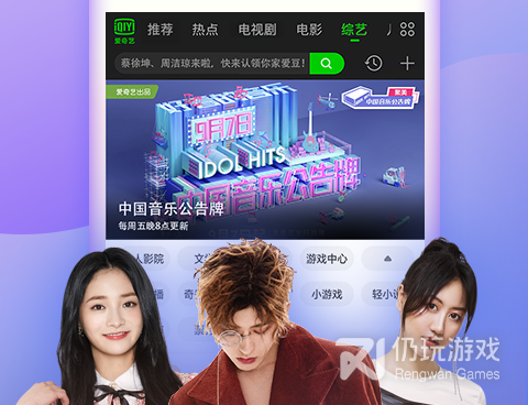 跟依依影院相似的手机软件合集