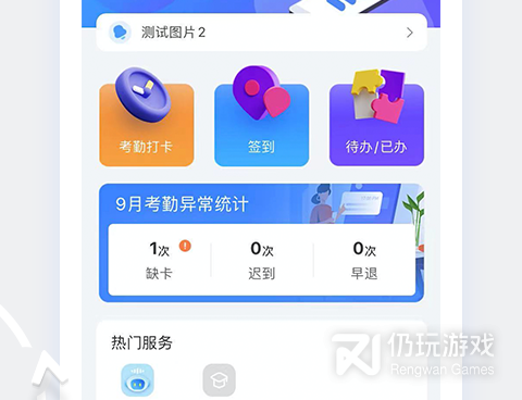 qq黑科技手机软件合集
