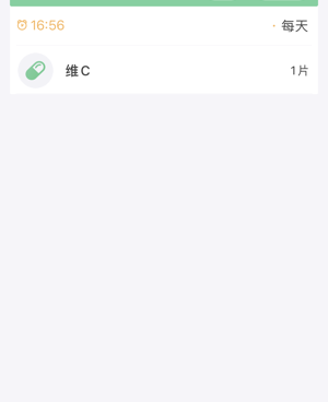 提醒吃药的手机软件排行榜