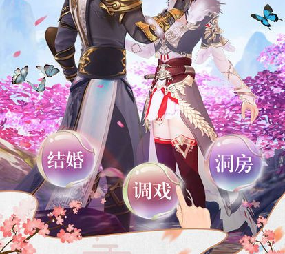 剑仙缘所有版本手游合集