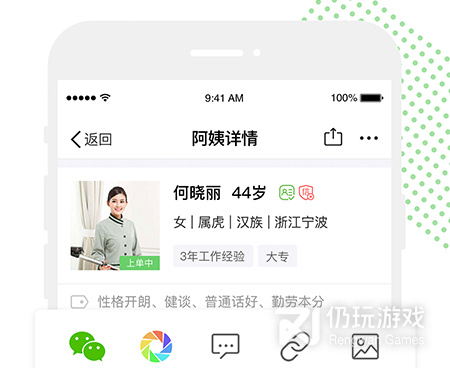 系统封装手机软件合集