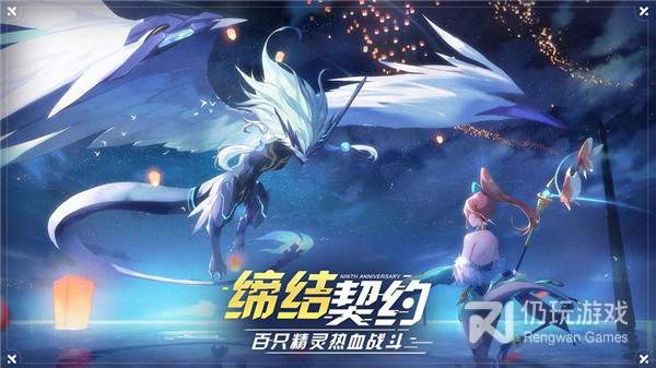 星王传奇手游合集