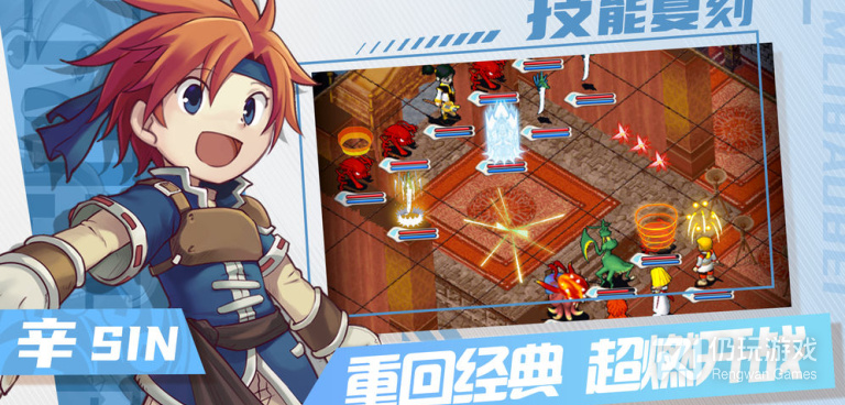 和魔力宝贝旅人很像的手游合集