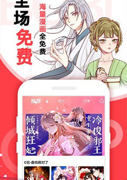 免费阅读家教老师韩漫全集的手机软件合集