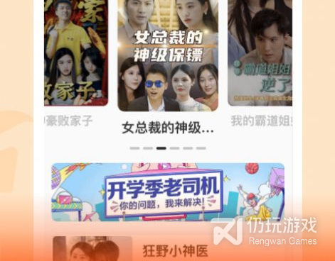 可以看B站短剧的手机软件合集