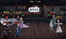 《烟雨江湖》塞北支线任务攻略