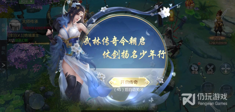 九灵神域最新版手游合集