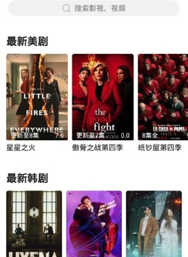 手机视频缓存手机软件合集