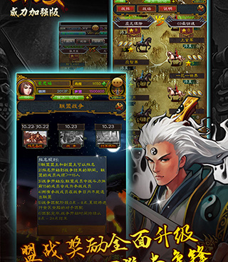 有骑兵的手游合集