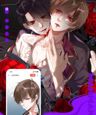 和触手漫画相似的手机软件合集