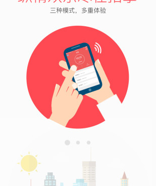 有情趣手机软件合集