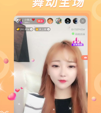 1对1视频聊天交友的手机软件合集