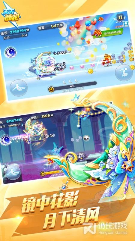 第一人称跑酷类手游合集