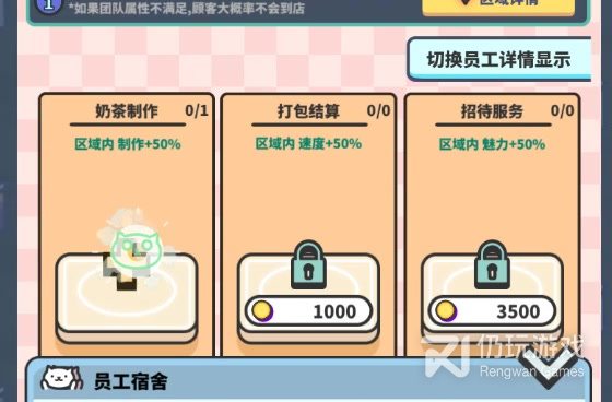 网红养成手游合集