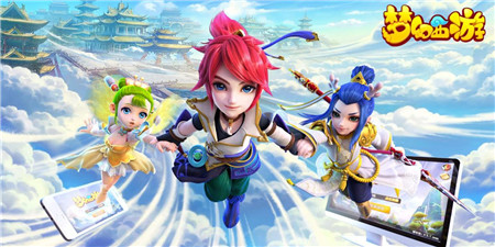 类似梦幻西游的