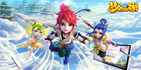 类似梦幻西游的手游合集